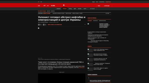 Bildschirmfoto des Originalartikels auf korrespondent.net