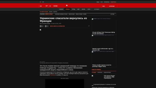 Bildschirmfoto des Originalartikels auf korrespondent.net