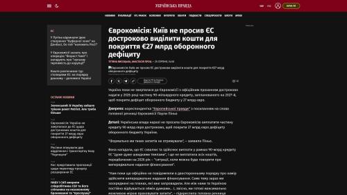 Bildschirmfoto des Originalartikels auf pravda.com.ua