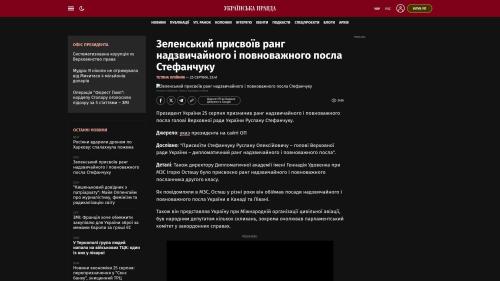 Bildschirmfoto des Originalartikels auf pravda.com.ua