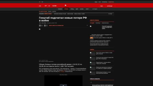 Bildschirmfoto des Originalartikels auf korrespondent.net