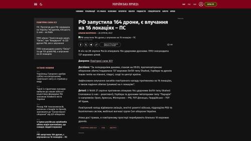 Bildschirmfoto des Originalartikels auf pravda.com.ua