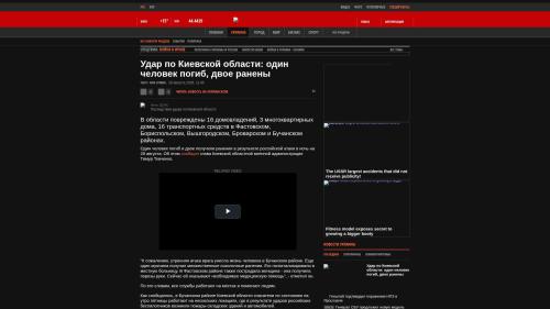 Bildschirmfoto des Originalartikels auf korrespondent.net