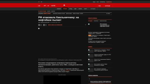 Bildschirmfoto des Originalartikels auf korrespondent.net