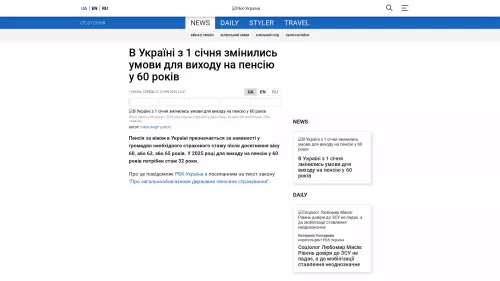 Bildschirmfoto des Originalartikels auf rbc.ua