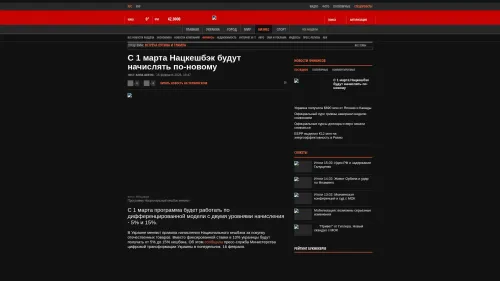 Bildschirmfoto des Originalartikels auf korrespondent.net