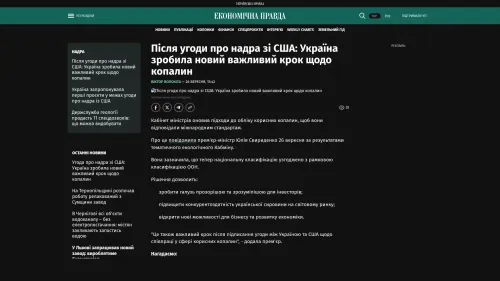 Bildschirmfoto des Originalartikels auf epravda.com.ua