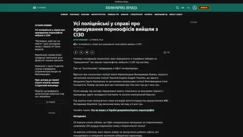 Bildschirmfoto des Originalartikels auf epravda.com.ua