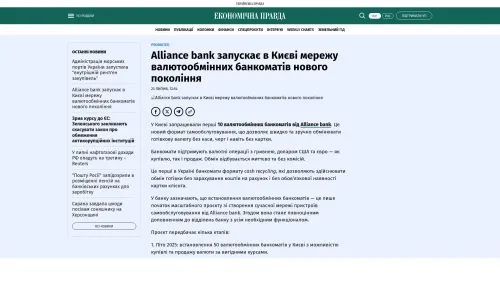 Bildschirmfoto des Originalartikels auf epravda.com.ua