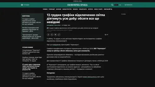 Bildschirmfoto des Originalartikels auf epravda.com.ua