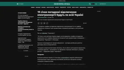 Bildschirmfoto des Originalartikels auf epravda.com.ua