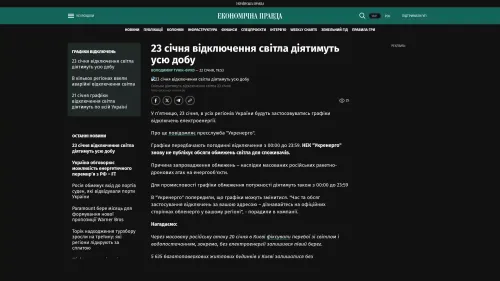 Bildschirmfoto des Originalartikels auf epravda.com.ua