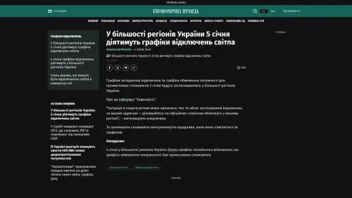 Bildschirmfoto des Originalartikels auf epravda.com.ua