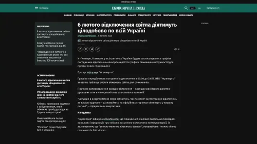 Bildschirmfoto des Originalartikels auf epravda.com.ua