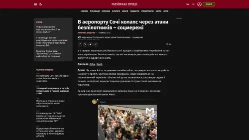 Bildschirmfoto des Originalartikels auf pravda.com.ua