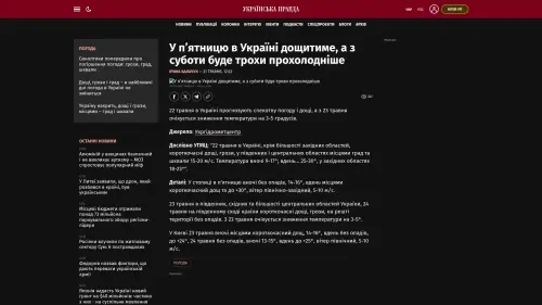 Bildschirmfoto des Originalartikels auf pravda.com.ua