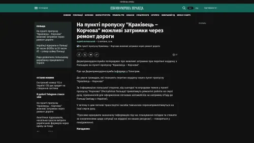 Bildschirmfoto des Originalartikels auf epravda.com.ua