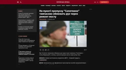 Bildschirmfoto des Originalartikels auf pravda.com.ua