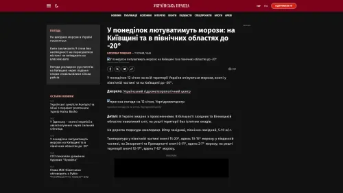 Bildschirmfoto des Originalartikels auf pravda.com.ua