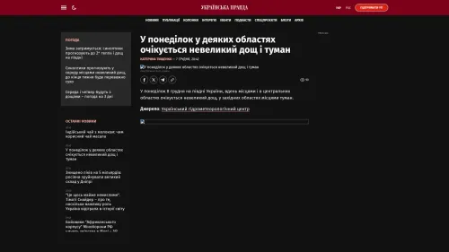 Bildschirmfoto des Originalartikels auf pravda.com.ua