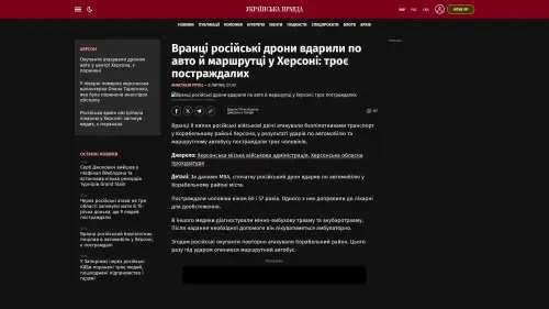 Bildschirmfoto des Originalartikels auf pravda.com.ua