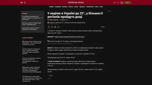 Bildschirmfoto des Originalartikels auf pravda.com.ua