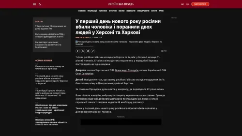 Bildschirmfoto des Originalartikels auf pravda.com.ua