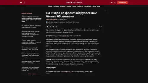 Bildschirmfoto des Originalartikels auf pravda.com.ua