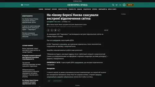 Bildschirmfoto des Originalartikels auf epravda.com.ua