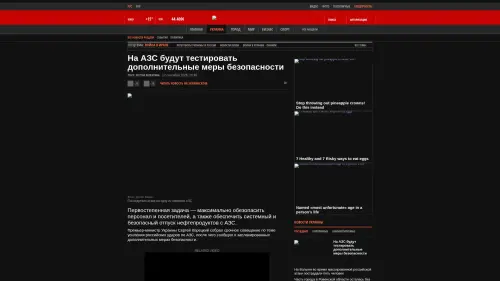 Bildschirmfoto des Originalartikels auf korrespondent.net