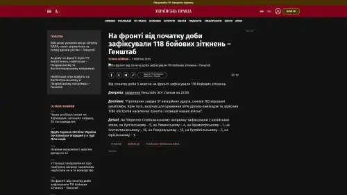 Bildschirmfoto des Originalartikels auf pravda.com.ua