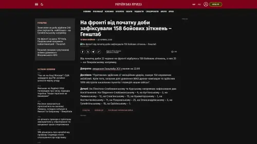 Bildschirmfoto des Originalartikels auf pravda.com.ua