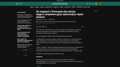 Bildschirmfoto des Originalartikels auf epravda.com.ua