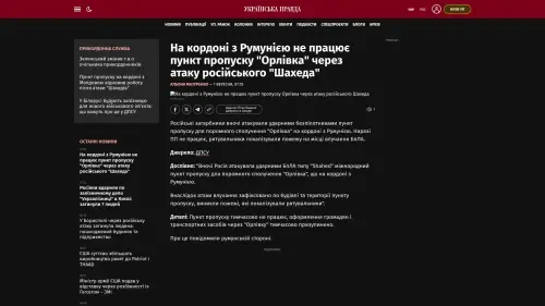 Bildschirmfoto des Originalartikels auf pravda.com.ua