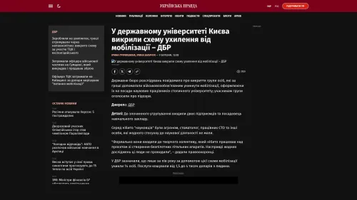 Bildschirmfoto des Originalartikels auf pravda.com.ua