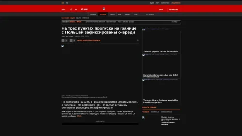 Bildschirmfoto des Originalartikels auf korrespondent.net