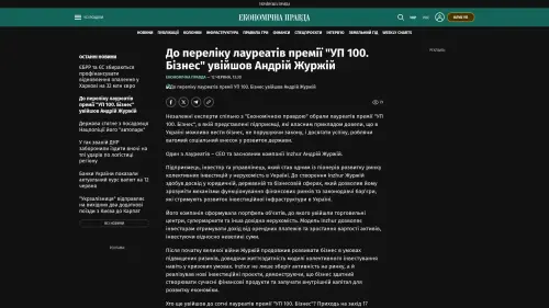 Bildschirmfoto des Originalartikels auf epravda.com.ua