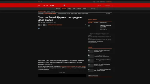 Bildschirmfoto des Originalartikels auf korrespondent.net