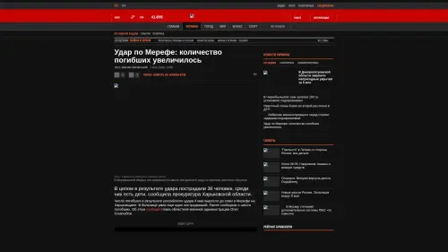 Bildschirmfoto des Originalartikels auf korrespondent.net