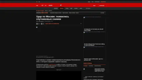 Bildschirmfoto des Originalartikels auf korrespondent.net
