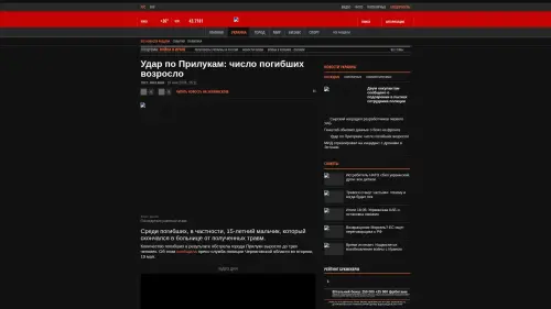 Bildschirmfoto des Originalartikels auf korrespondent.net