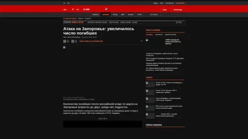 Bildschirmfoto des Originalartikels auf korrespondent.net