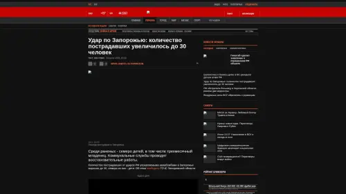 Bildschirmfoto des Originalartikels auf korrespondent.net