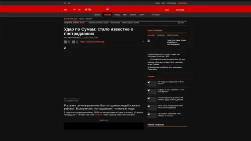 Bildschirmfoto des Originalartikels auf korrespondent.net