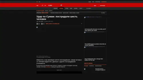 Bildschirmfoto des Originalartikels auf korrespondent.net