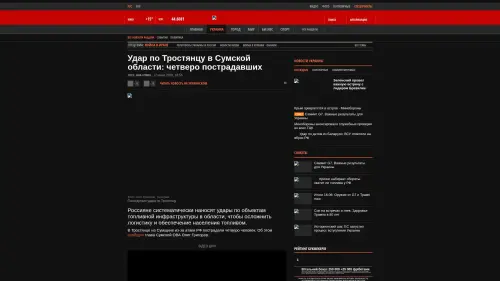 Bildschirmfoto des Originalartikels auf korrespondent.net