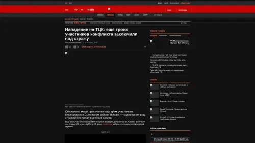 Bildschirmfoto des Originalartikels auf korrespondent.net