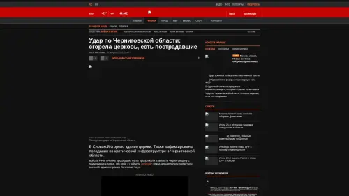 Bildschirmfoto des Originalartikels auf korrespondent.net