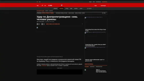 Bildschirmfoto des Originalartikels auf korrespondent.net