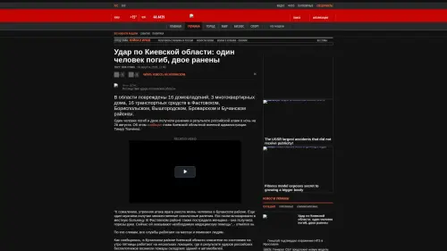 Bildschirmfoto des Originalartikels auf korrespondent.net